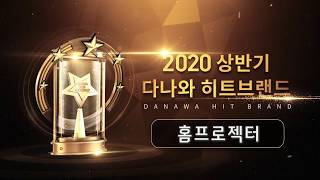 프로젝터매니아 PJM-F5000 (정품)_동영상_이미지