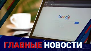 Взлом базы данных Google: казахстанцев предупредили о киберугрозе