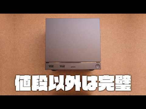 現代のゲームキューブ『Steam Machine』レビュー