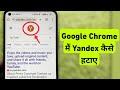 How To Remove Yandex Search Engine in Chrome | Chrome Me Yandex Ko Kaise Hataye