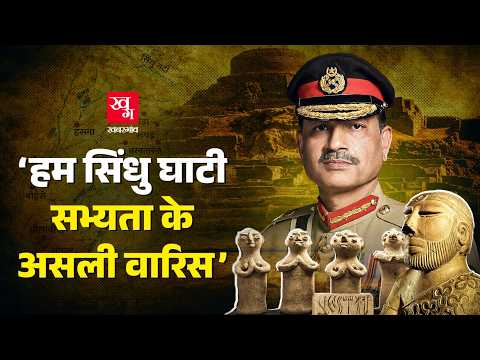 पाकिस्तान सिंधु घाटी सभ्यता को हड़पना चाहता है? | Hadappa Mohenjodaro | Pakistan's Identity Crisis