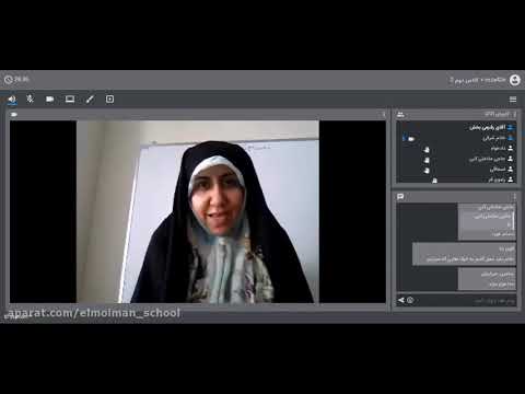 Teaching the second grade language lesson on 29 Azar - Useful Class