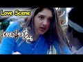 Aadhi Lakshmi Movie Sridevi Vadde Naveen Best Love Scene Srikanth Sridevi Vadde Naveen