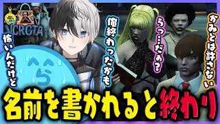 【VCRGTA3】BUSUNOTEを持った2人組に出会い、名前を把握されたらっだぁ|英リサ全力のAPT. - Day7【#らっだぁ切り抜き】