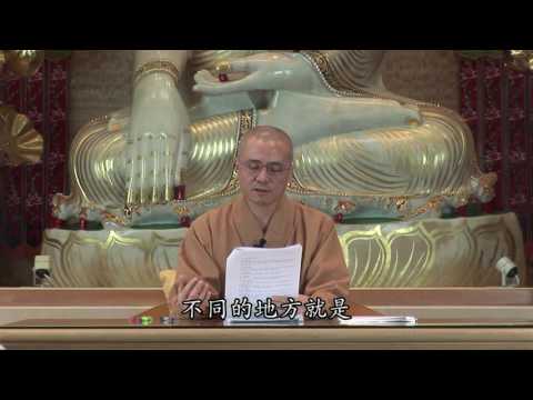 090B《大智度論》卷 46 〈18 摩訶衍品〉【2016 高清 新版】