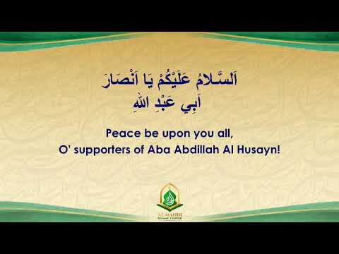 18th Shawaal 1443 - Thursday Program 05/19/2022