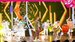 Download lagu [MPD직캠] X1 직캠 4K '웃을 때 제일 예뻐' (X1 FanCam) | @MCOUNTDOWN_2019.9.5 mp3