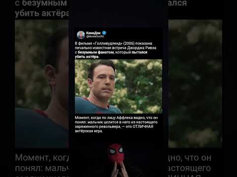 Мальчик целился в Супермена из настоящего револьвера
