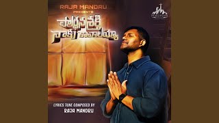 అయ్యా నా కోసం కల్వరిలో