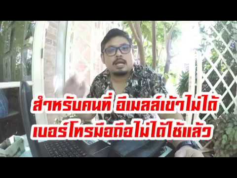 คลิกเพื่อดูคลิปวิดีโอ