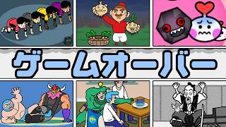 リズム天国 ミラクルスターズ【Switch】 4人プレイ 失敗集 + ゲームオーバー (全30ステージ) まとめ ニンテンドースイッチ