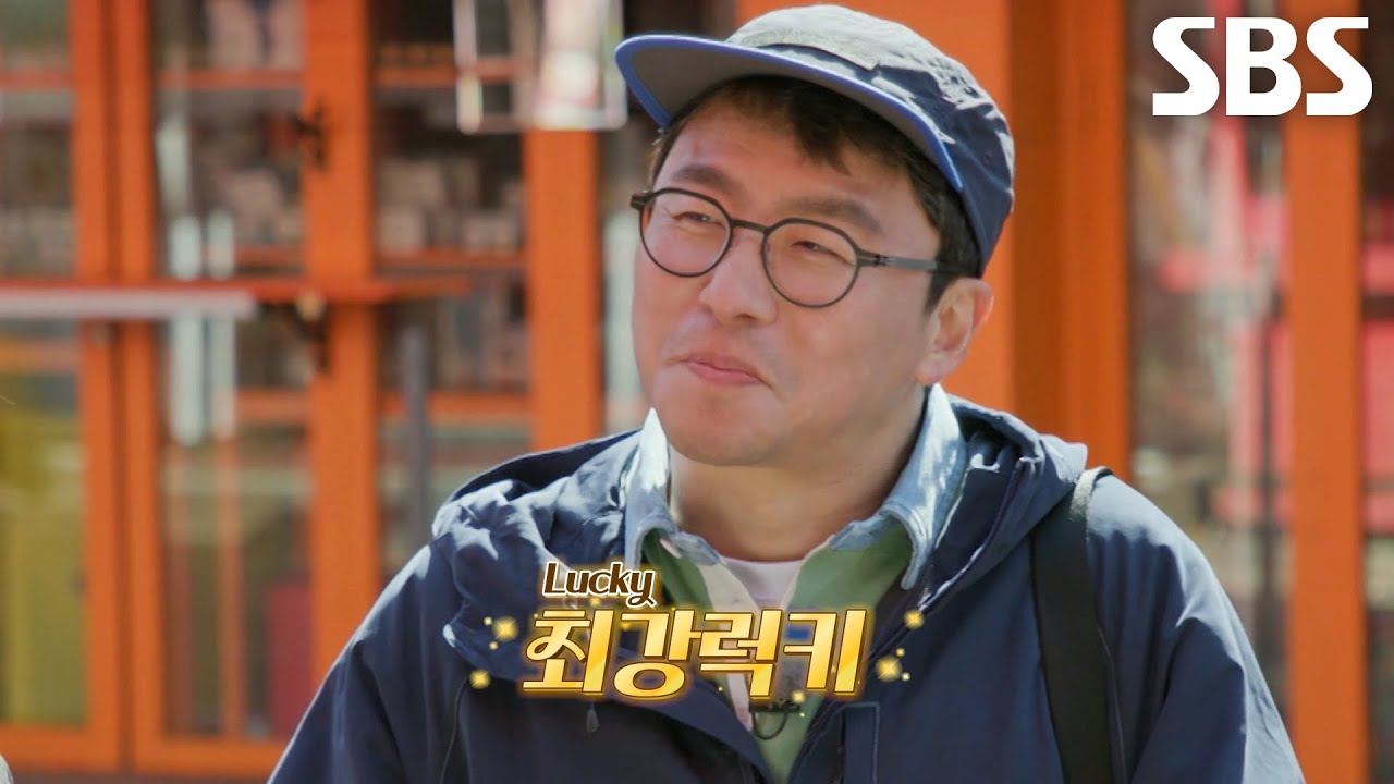 최강록, 시장에서 뽑은 포춘쿠키 속 긍정적인 내용에 행복!