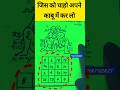 Mohabbat Ka Taweez Wazifa Taweez Amal Tabij Love Ilaj Shorts Short