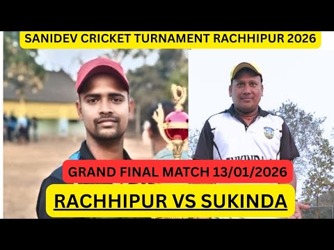 🛑RACHHIPUR GRAND FINAL MATCH RACHHIPUR VS SUKINDA