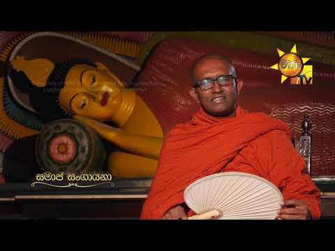 Hiru TV