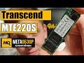 SSD  Transcend TS512GMTE220S