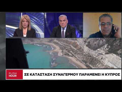 Σε κατάσταση συναγερμού παραμένει η Κύπρος