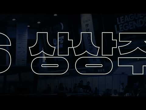 상주 e스포츠 대회 OPEN!