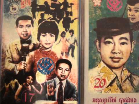 9 Sinn Sisamouth - Kolap Dornteav