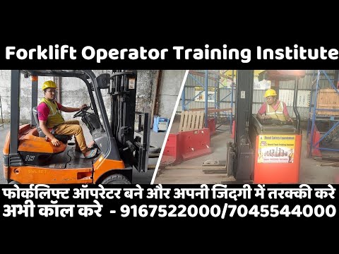 Forklift Operator Training(Diesel/Battery/Hi- Reach Truck) in India, Call now 9167522000/7045544000