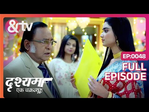 Jagadhatri ने किया Rajnath को Expose | Drishyam Ek Chakravyuh | Full Ep 48 | 19 Mar 24 | And TV