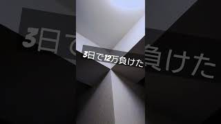 それでも守りたい世界があるんだ!!