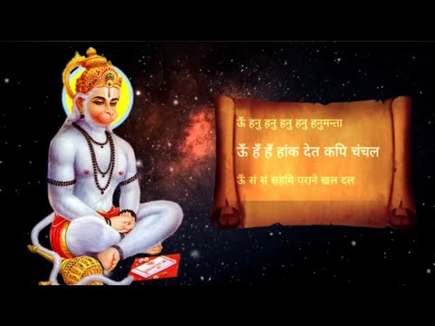 #om cham cham chApaL chal anTa /#bajarng  #baansanrak  Lofi song -     #ram #ram #status #hanuman