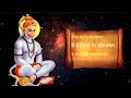 Om Cham Cham ChApaL Chal AnTa Bajarng Baansanrak Lofi Song Ram Ram Status Hanuman