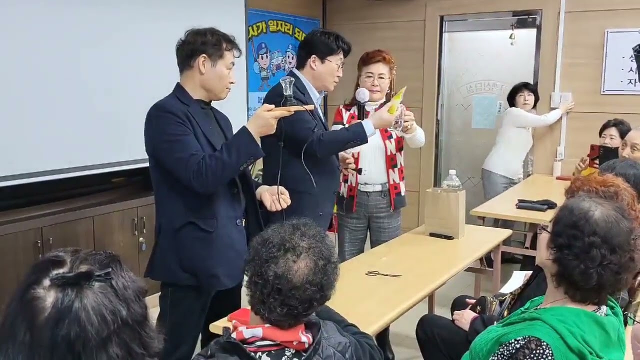 M.C.N.S 미라클 파워 불  쇼2