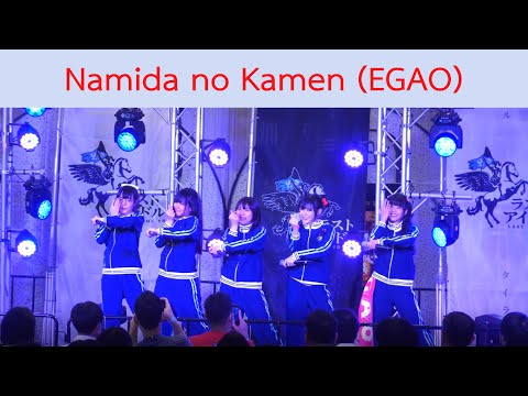 [4K] Namida no Kamen - LAST IDOL THAILAND ( EGAO )  @VALENTINE’S DAY WITH LAST IDOL ❤️