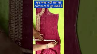 how to give perfect fitting to kurti #shobhakiclass #shortsfeed #shorts