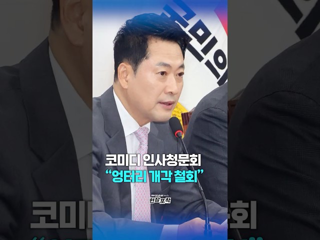 두유노우