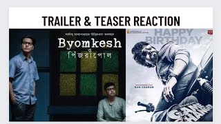Byomkesh O Pinjrapol Trailer Reaction |Game Changer Teaser Reaction