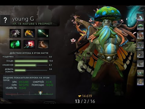 Winstrike Team VS OG game #2 young G Natures Prophet Gameplay