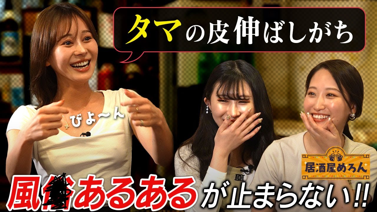 錦糸町クラッシーのえみりちゃんの動画②