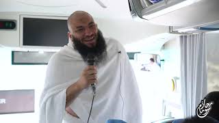 صورة رحلة إلى الله .. " في الطريق إلى مكة " .. #عمرة_التربية_4 .. د . حازم شومان