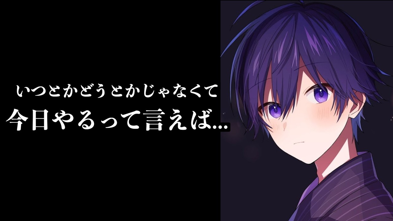 なーくんのすとぷり復帰は・・・【文字起こし】【ななもり。/すとぷり切り抜き】