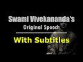 Voice Of Swami Vivekananda Speech Chicago With Subtitles