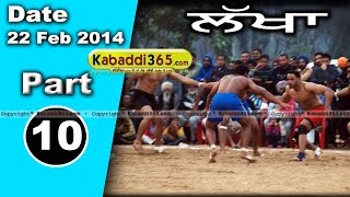 Lakha (Ludhiana) Kabaddi Tournament 22 Feb 2014 Part 1 By Kabaddi365.com