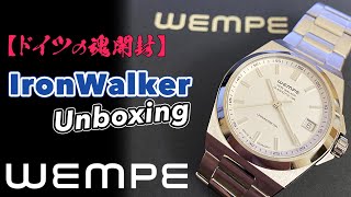 [Unboxing] WEMPE IronWalker Automatic Unboxing【開封動画】