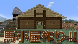 つばさのサバイバル生活Part26