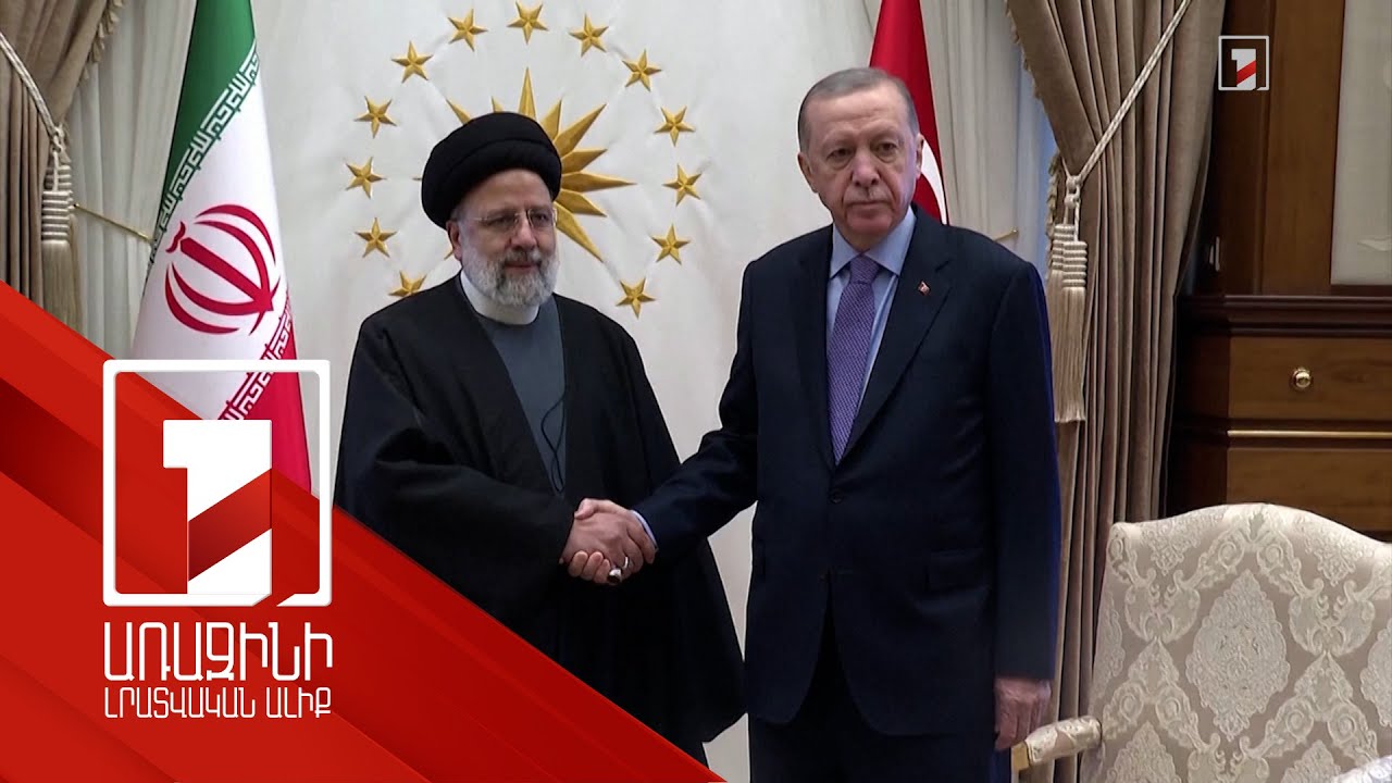 Էրդողանը և Ռայիսին կարևորել են Հարավային Կովկասի երկրների տարածքային ամբողջականության նկատմամբ հարգանքը