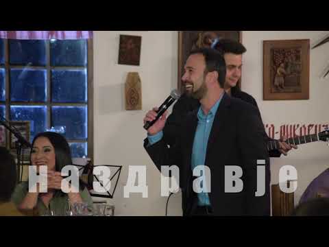 Na zdravje - Dejan Nikolovski Cule i Ekstra Bend - Antice mori dusice (Art Studio Production)