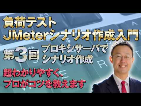 学习 Apache JMeter