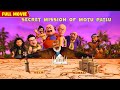 Motu Patlu के Secret Mission में हुई गड़बड़ The Secret Mission Of Motu P