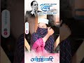 Jay Bhim Jay Mim ️ Shortvideo Love Jayjaybhim Jaymim