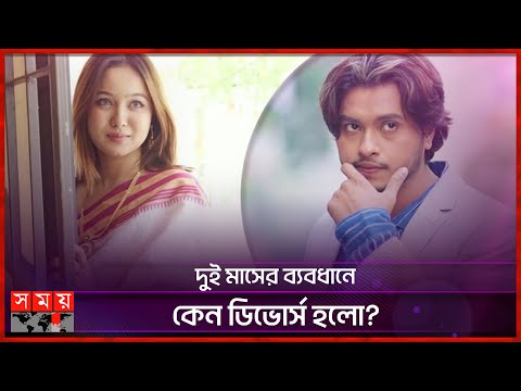 ভাইরাল হতে চাইলে শাকিব খানের বিরুদ্ধে অভিযোগ দিতাম, আরশ খান নয়: চমক | Chamak | Arosh Khan | Somoy TV