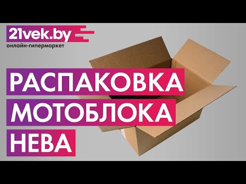 Миниатюра изображения товара Мотоблок бензиновый Нева МультиАгро МБ23-ZS (GB270)