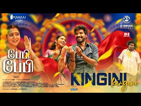 kingini kingini song lyrics Thumbnail