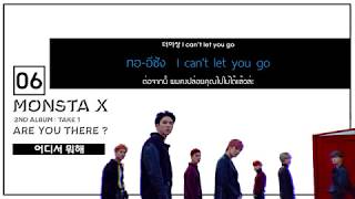 THAISUB | Monsta X - (MOHAE) 어디서 뭐해  #ARE_YOU_THERE